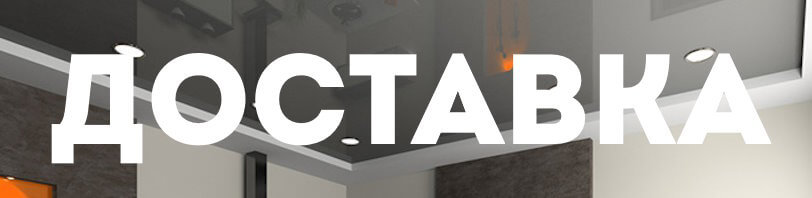 Доставка и разгрузка в октябре в Новотроицке. Все способы и условия