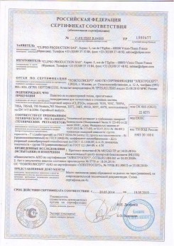 24.03.2017 Новотроицк - D-Premium. Материал текстильный для изготовления натяжных потолков